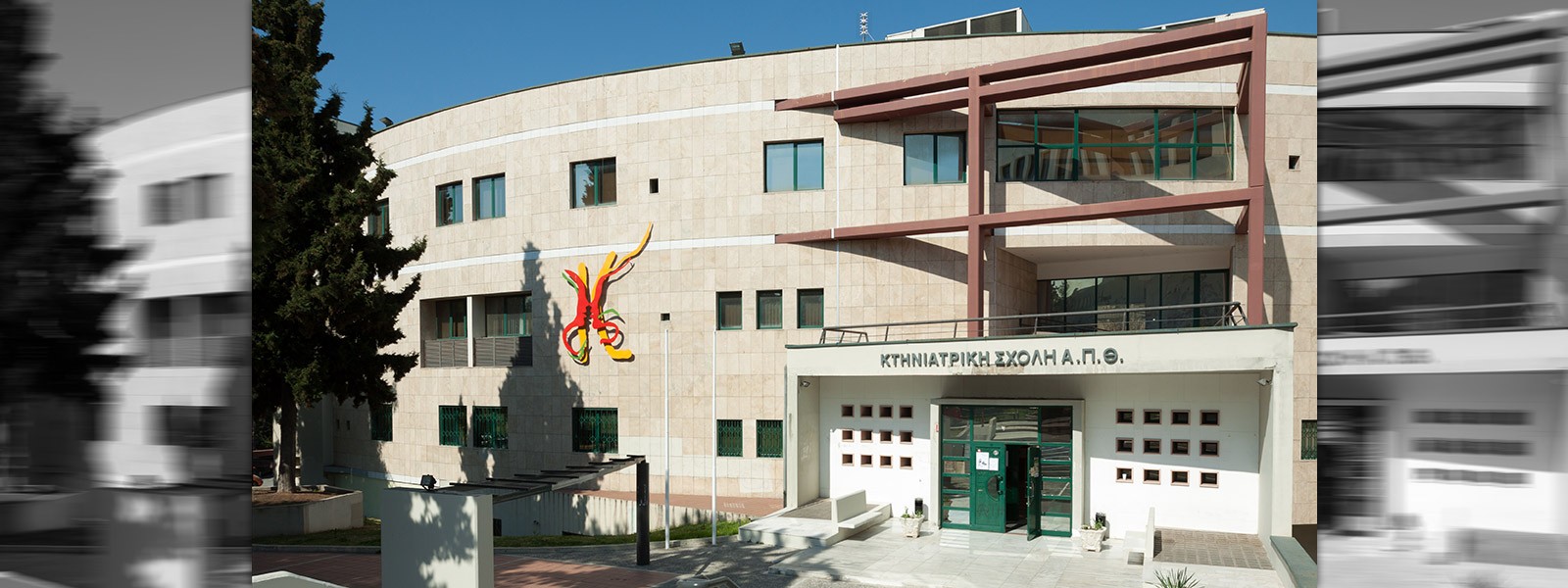 Thessaloniki Veterinary University