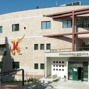 Thessaloniki Veterinary University