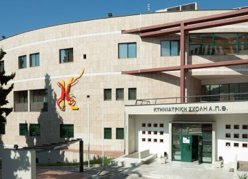 Thessaloniki Veterinary University